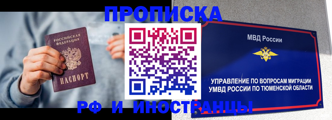 регистрация для школы в Десногорске